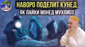 Хусури Ман 10 оригинал 4К супер Комедия