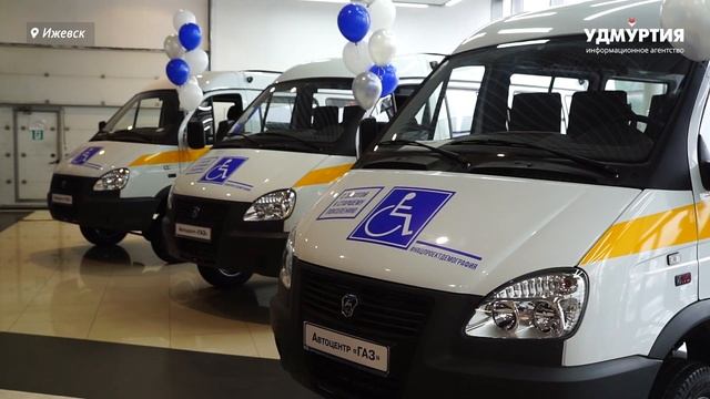 Поездка до больницы с комфортом: в Удмуртии закупили автобусы для пожилых смотреть онлайн