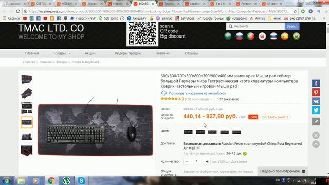 НЕВЕРОЯТНО КРУТЫЕ ТОВАРЫ С АЛИЭКСПРЕСС, ПРИКОЛЬНЫЕ И ПОЛЕЗНЫЕ ШТУЧКИ ИЗ КИТАЯ смотреть онлайн