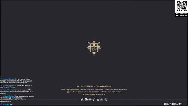 Genshin Impact - Patch 2.8 - квест Кадзухи смотреть онлайн