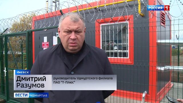 В Ленинском районе Ижевска открылась новая котельная смотреть онлайн