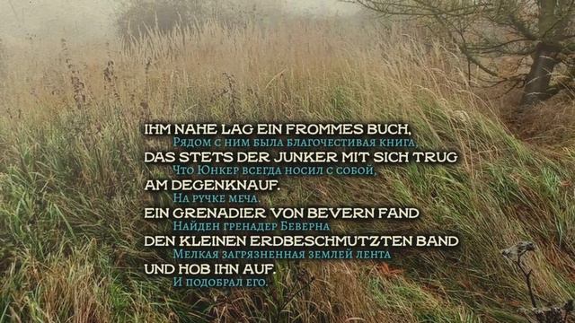 Кто знает, где смотреть онлайн