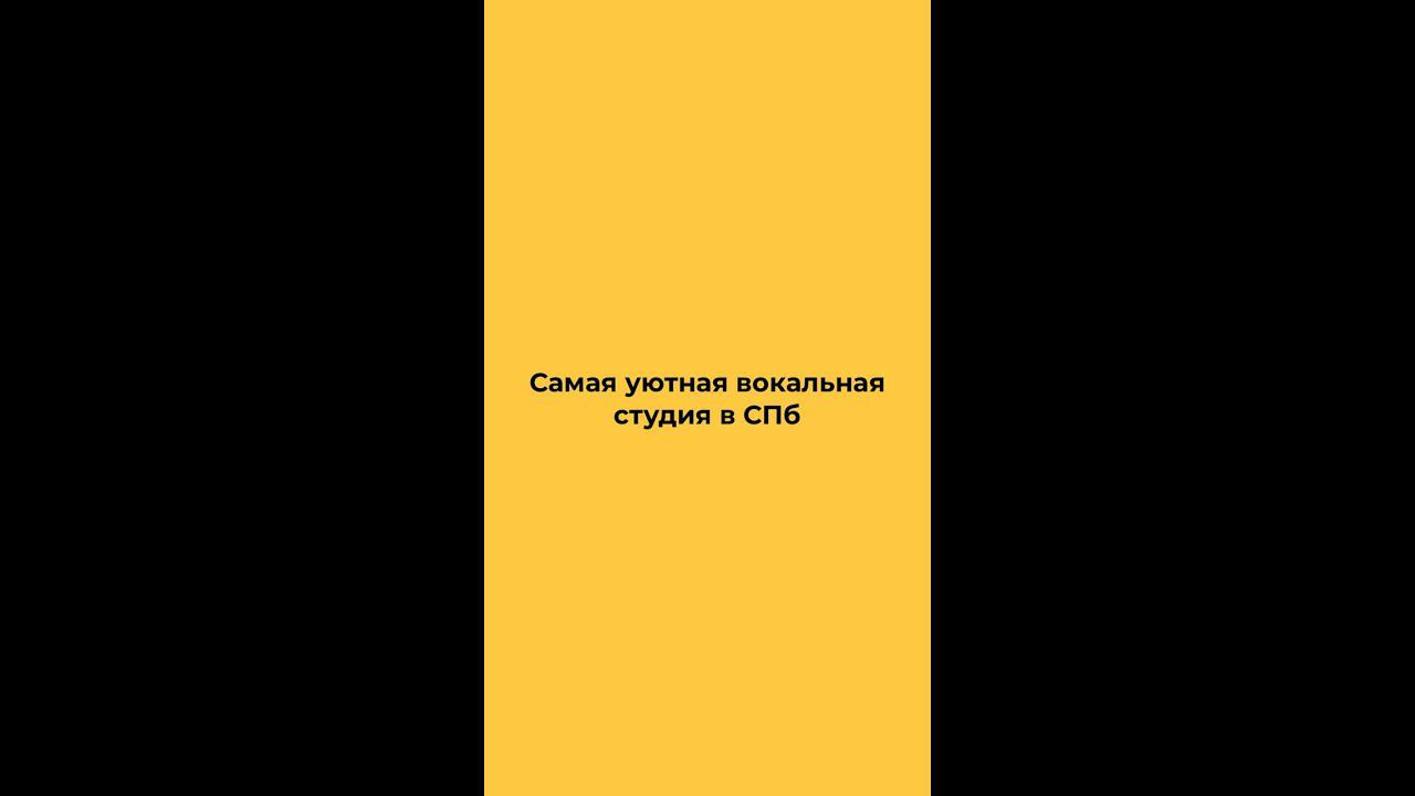 Обзор вокальной студии KODA STUDIO смотреть онлайн