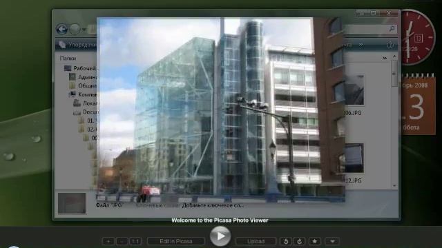 Picasa3 PhotoViewer смотреть онлайн