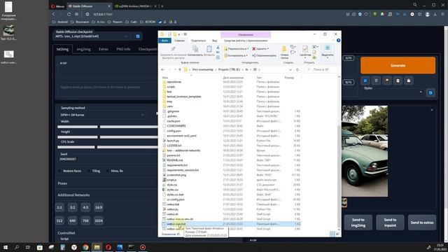 Ускорение генерации в Stable Diffusion Automatic, PyTorch 2.0, CUDNN смотреть онлайн