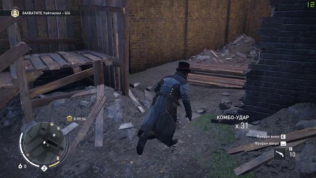 Assassin's Creed: Syndicate on Athlon II X2 260 + GTX 750 Ti смотреть онлайн