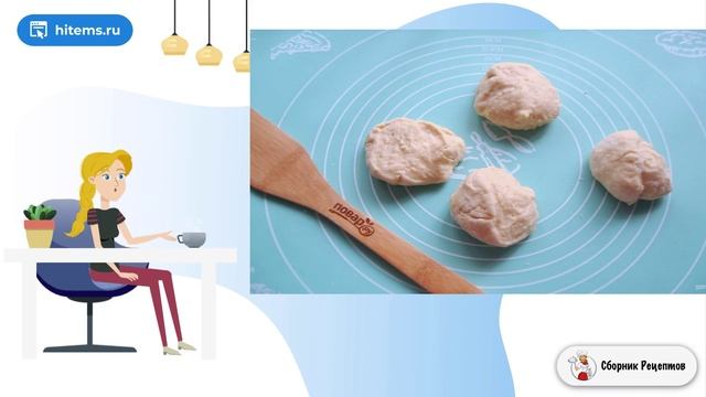 Сборник рецептов