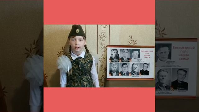Святая память. Курбатова Влада смотреть онлайн