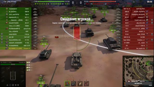 Играем в разные игры