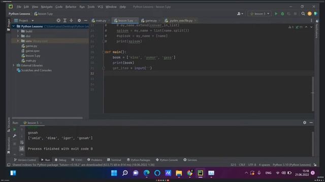 ? Python С НУЛЯ. #4 | Уроки для начинающих. | Работа со списками. Цикл while/for. Разбор алгоритма. смотреть онлайн