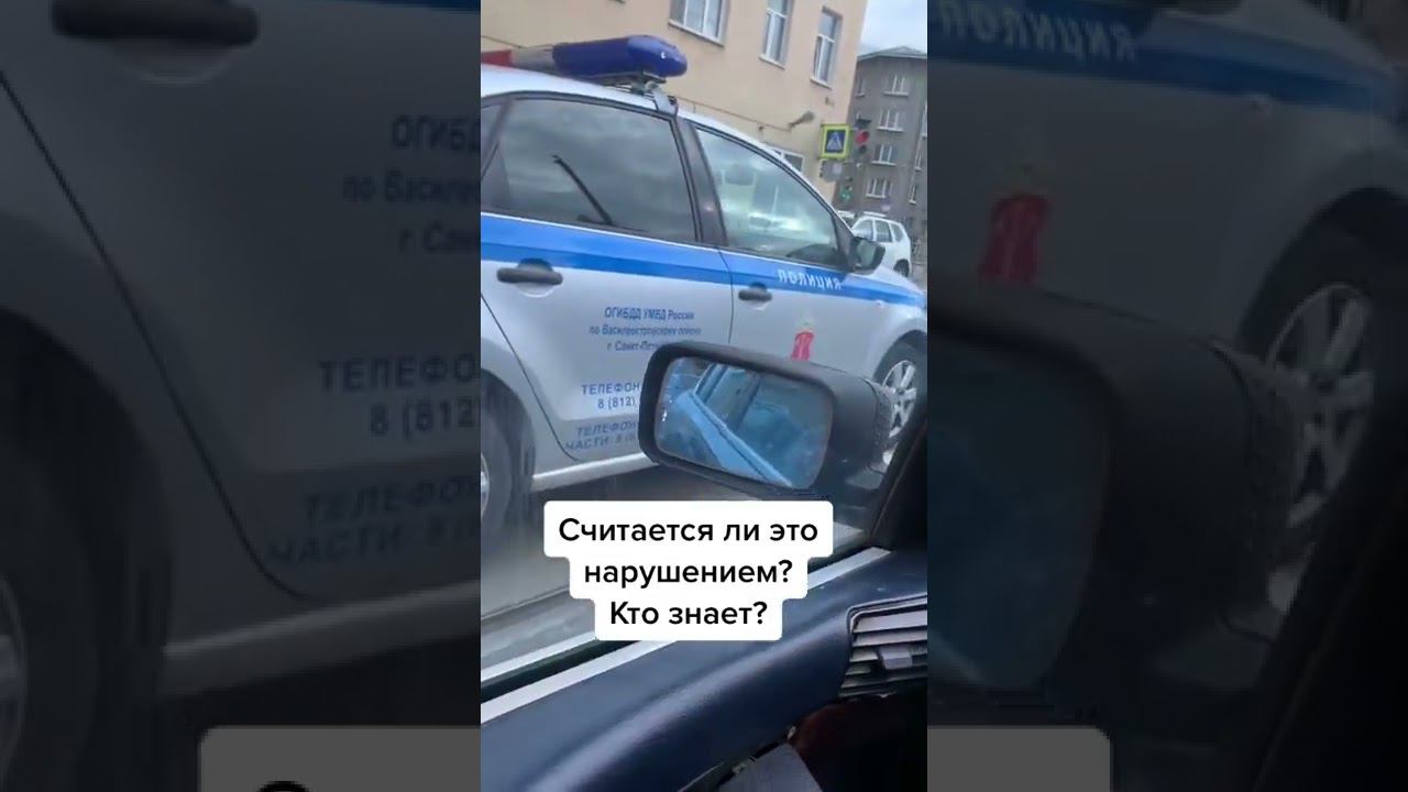 Это нормально или нет смотреть онлайн