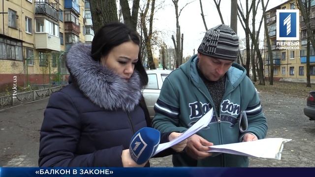 Балкон в законе смотреть онлайн