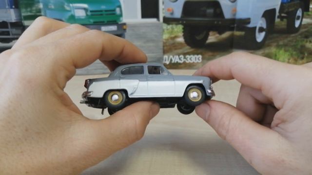 Обзор модели Москвич-407, масштаб 1:43, "Deagostini". смотреть онлайн