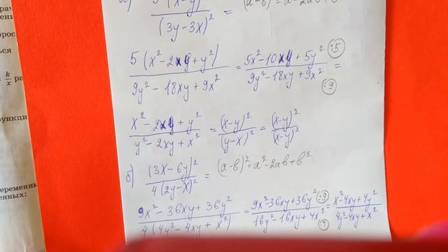 194 Алгебра 8 класс докажите что при всех допустимых значениях переменных значение дроби не зависит смотреть онлайн