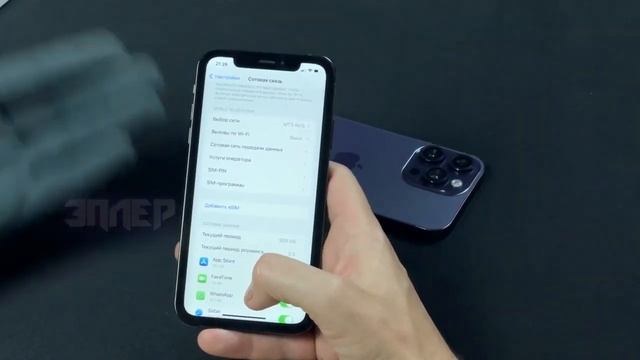 IPHONE XR В КОРПУСЕ 14 PRO смотреть онлайн