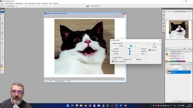 12. Головне меню Adobe Photoshop. Зображення. Підменю «Режим» та «Корекція» смотреть онлайн