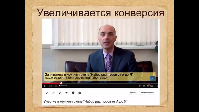 Продающее видео. Зачем писать видео? смотреть онлайн