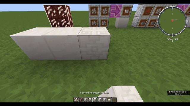 Как добыть много кварца? смотреть онлайн