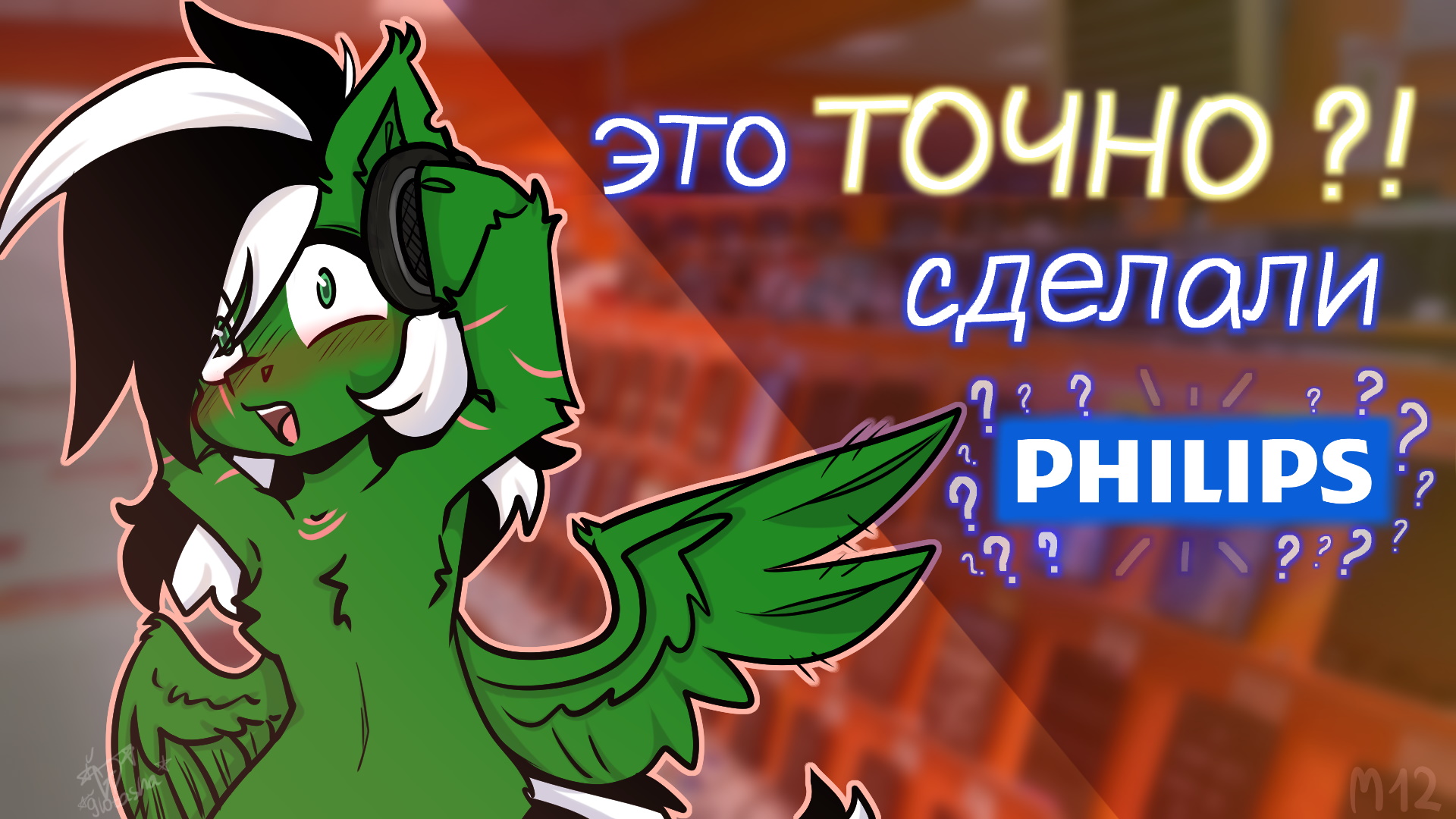 (Наушники Philips , которые вы***ли Sennheiser и AKG!!!) обзор Philips Fidelio X1S