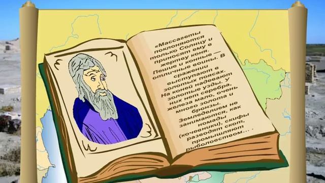 Исторические источники о племенных союзах на территории Казахстана смотреть онлайн