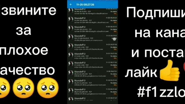 КАК СКАЧАТЬ ПРИВАТНЫЙ СЕРВЕР В STANDOFF 2 НА ВЕРСИИ 0.11.0 || ТУТОРИАЛ смотреть онлайн