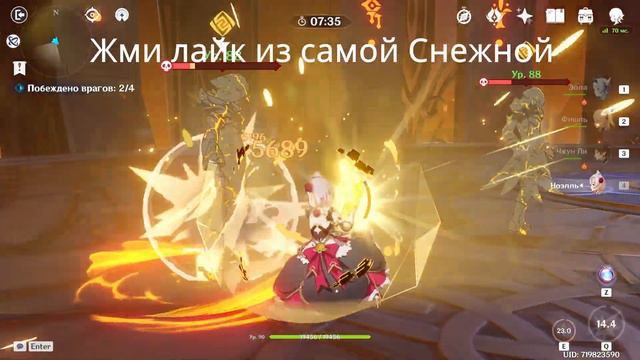 Артефакты в Геншин Импакт - вещь тонкая. Проблемы с ними. смотреть онлайн