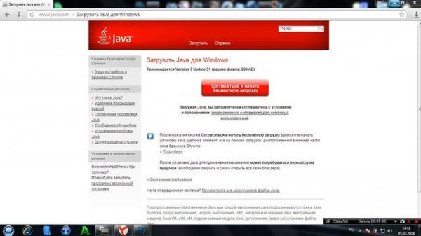 Java virtual machine launcher - Решение проблемы