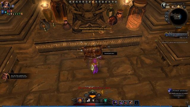 Neverwinter Online | Кампания Машина Лабиринта | Главы 4-5 смотреть онлайн