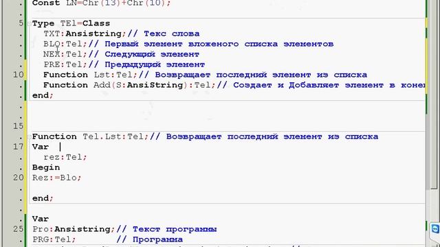 Уроки программирования часть 2 смотреть онлайн