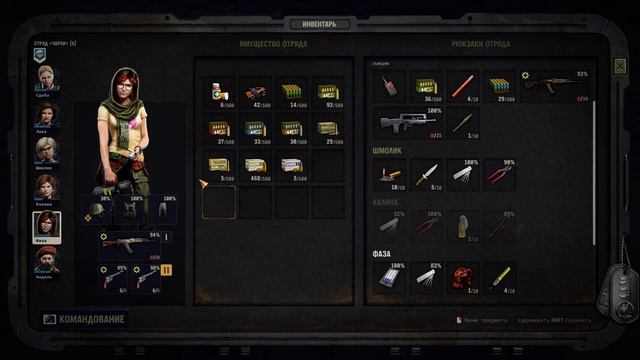 Парик!!! Jagged Alliance 3