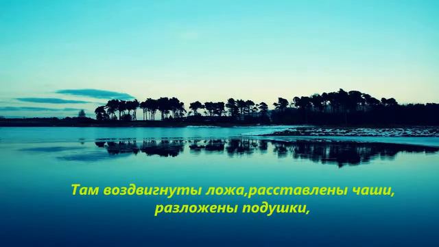 сура гошийа смотреть онлайн
