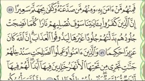 Урок № 29  Красивое чтение суры  ан Нисаъ , аяты 45 65  #АрабиЯ #Коран #Narzullo