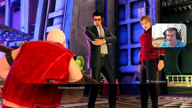 Прохождение Like a Dragon Gaiden The Man Who Erased His Name (XSX) часть 10 смотреть онлайн