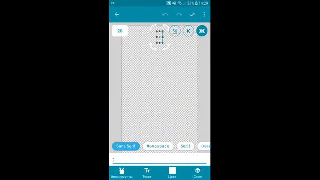 Что можно сделать из переменных в Pocket code смотреть онлайн