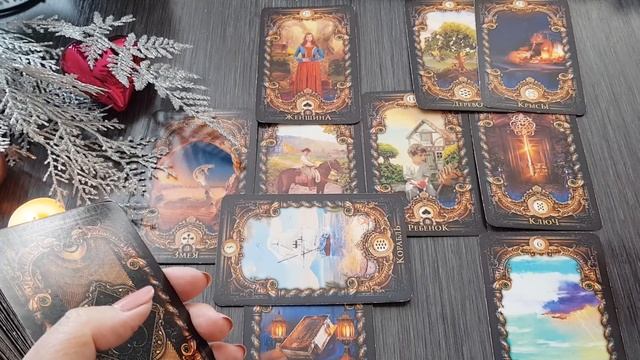 Верный способ узнать правду - спросить у карт. Гадание онлайн. По секрету смотреть онлайн