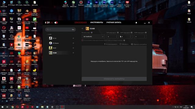 Самый эффективный способ понизить PING ? Честный ТЕСТ Exitlag! смотреть онлайн