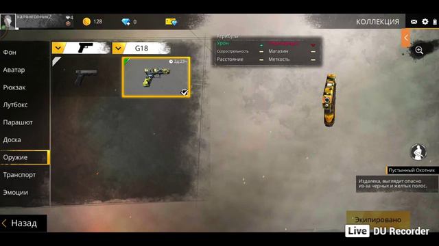 первый стрим на новом телефоне!!! смотреть онлайн