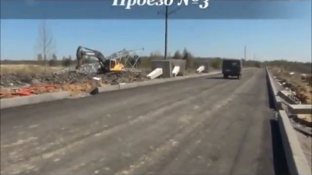 ё- стройка 02-17 мая 2012г.....wmv смотреть онлайн