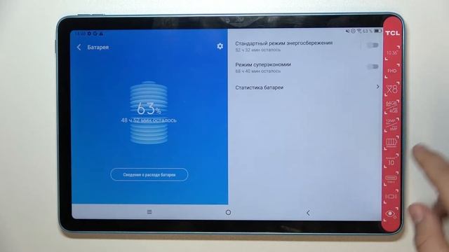 Уровень заряда батареи в процентах на TCL 10 TAB MAX / Как включить показ процентов заряда батареи смотреть онлайн