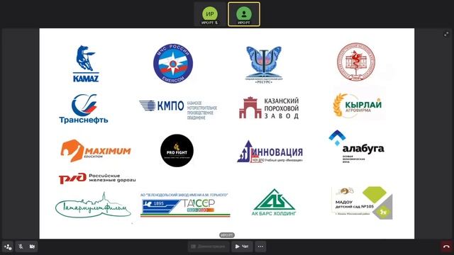 Час классного руководителя смотреть онлайн