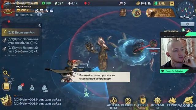 Sea of conquest - быстрая прокачка #1 смотреть онлайн