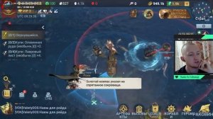 Sea of conquest - быстрая прокачка #1