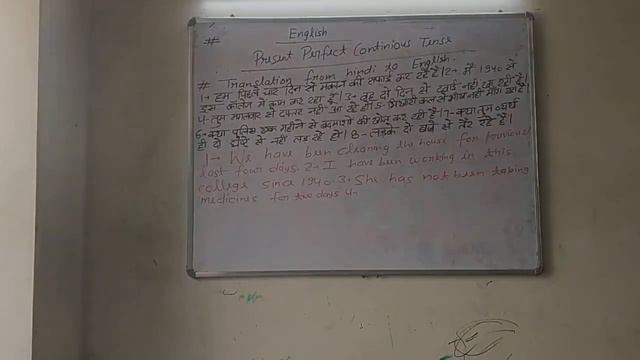 #10-Part-1 Miscellaneous Practice Exercises Present Perfect Continuous Tense смотреть онлайн