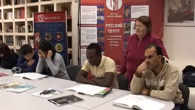 занятие в русском мире смотреть онлайн