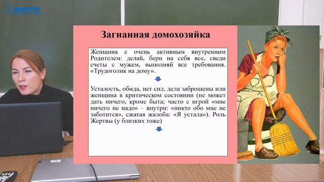 Педагогика и психология, Фокина А. В. 27.09.2021г. смотреть онлайн