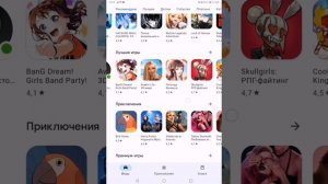 как на планшете хуавей скачать гугл плей