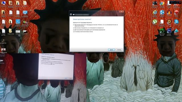 КАК НА 32x СИСТЕМЕ ПОИГРАТЬ В 64x ИГРЫ? смотреть онлайн
