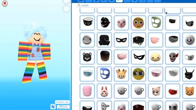 Делаем РКП скин [Roblox] смотреть онлайн