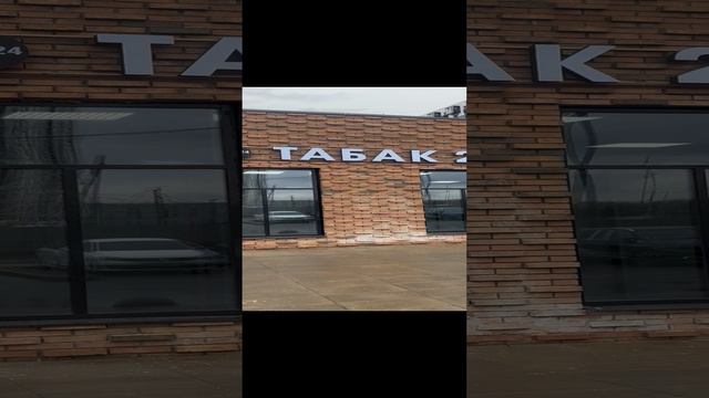 ГАБ под ключ 🔑 смотреть онлайн