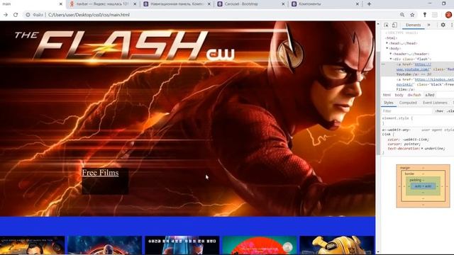 HTML 4 САБАҚ (ХТМЛ) ТЕГІН САБАҚТАРЫ смотреть онлайн